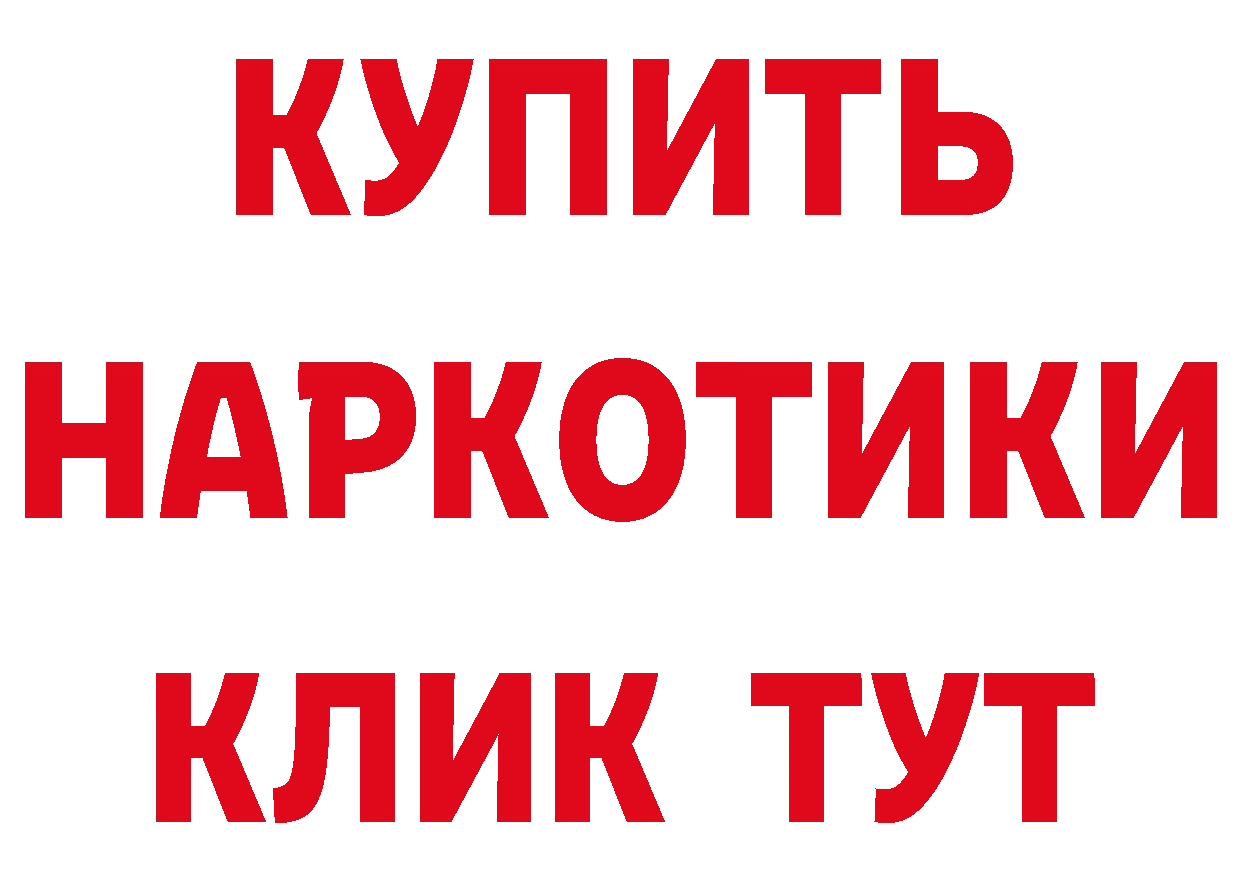 Амфетамин VHQ сайт площадка мега Бирюч