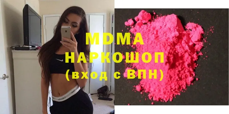 МДМА VHQ  мега как войти  Бирюч 